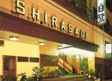 Shirasagi Hotel, Beppu, Oita, Japan