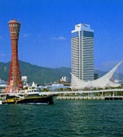 Okura Hotel, Kobe, Japan