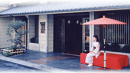 Watazen Ryokan, Kyoto, Japan