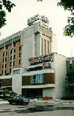 Best Eastern Tourist Hotel, Gomel, Belarus