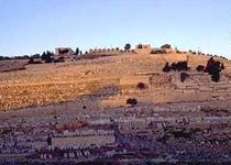 Mount of Olives Hotel, Jerusalem, Israel